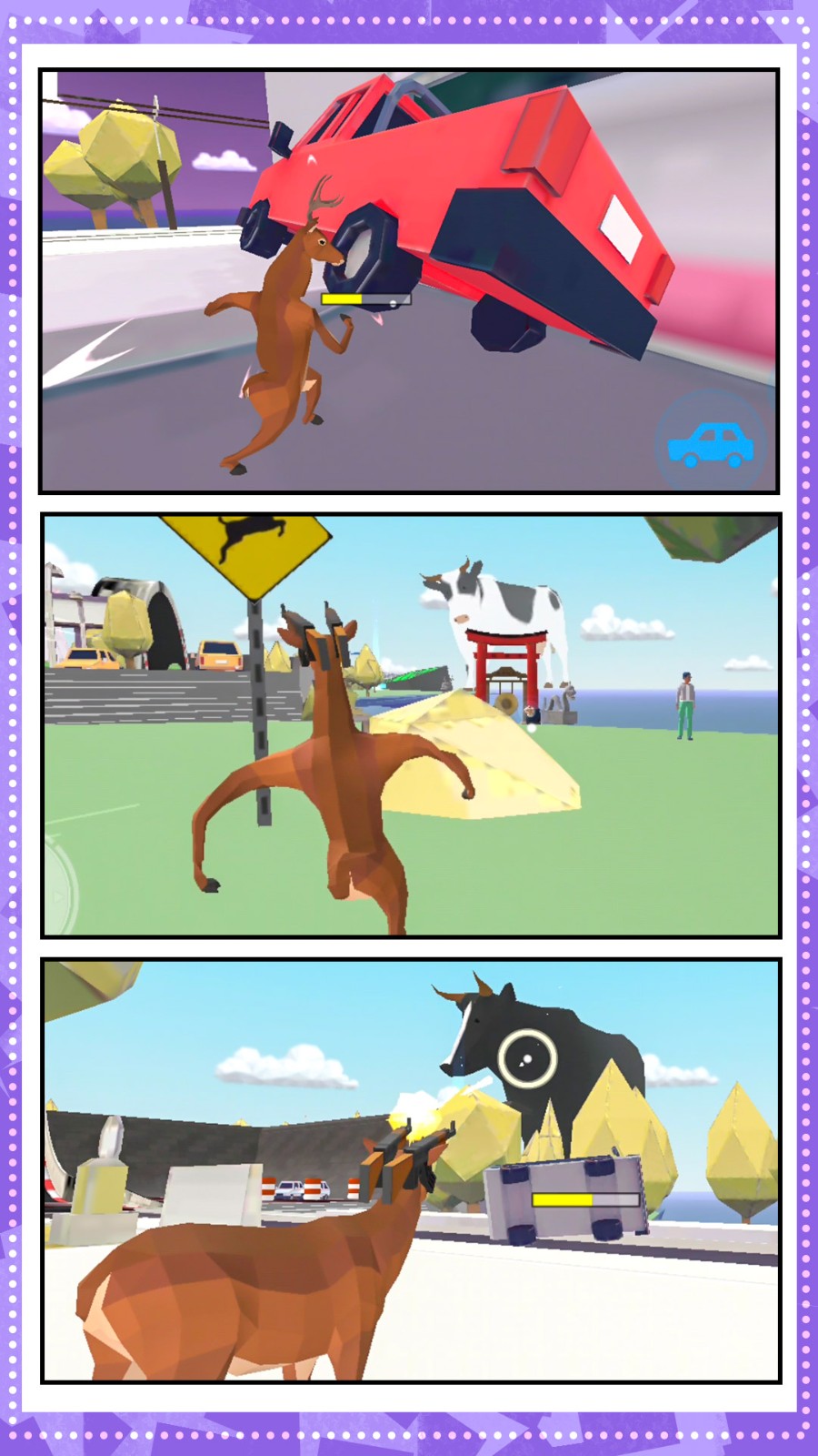 城市守护者截图1