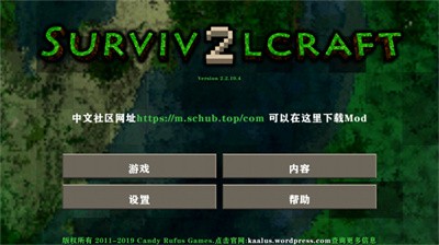 生存战争末日丧尸围城截图1