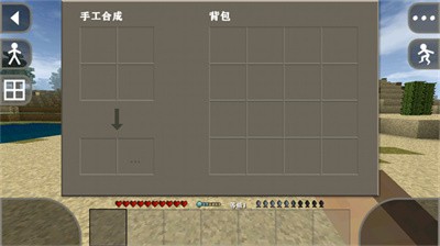 生存战争末日丧尸围城截图3