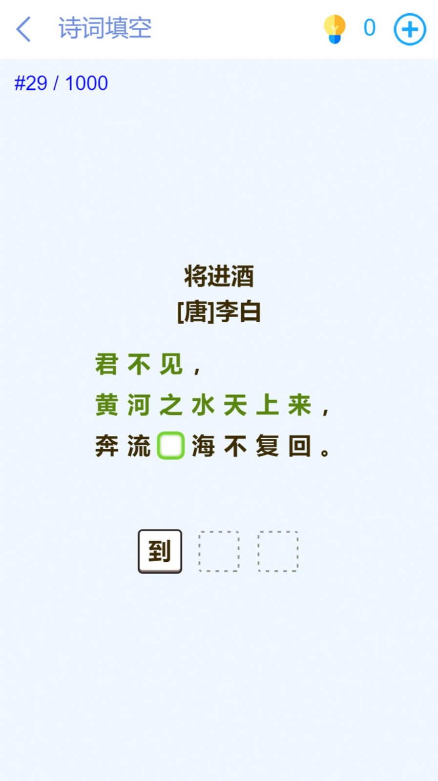 脑洞挑战闯关截图4