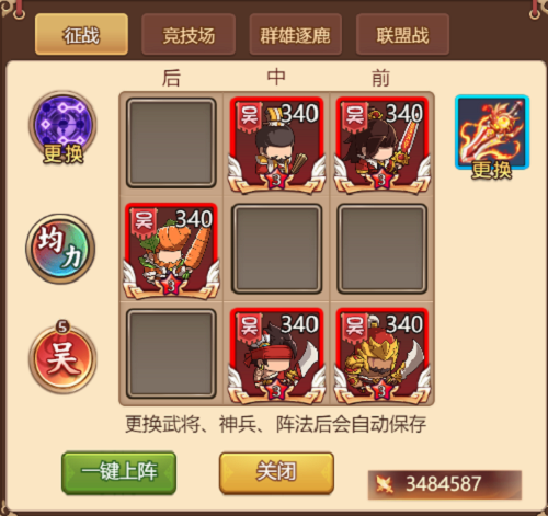扶贫心连心 送仓送到村农户科学,赵学军,程屯镇,科学储粮,农户									