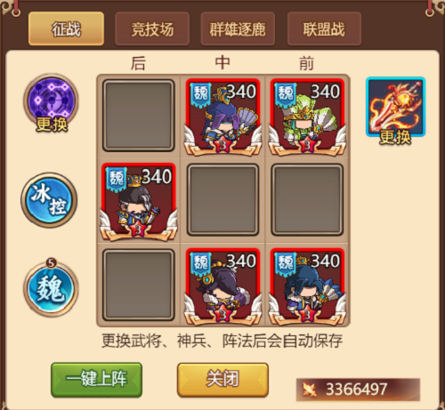 武士的城堡 v1.1
