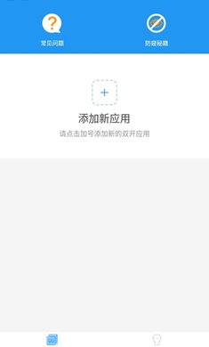 pubg国体框架截图2