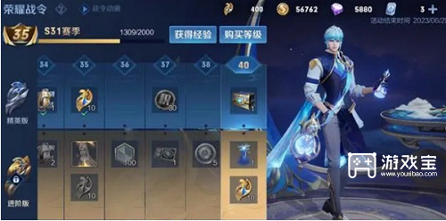 王者荣耀s32赛季什么时候开始