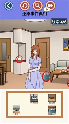 找出不和谐截图4