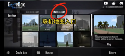 G沙盒仇恨100k纪念版