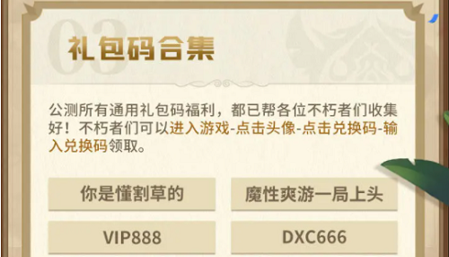 浙江六名男同志被曝光,他们怎么熟悉的,干了什么,一文说明确