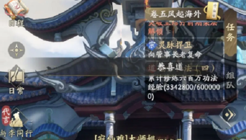 微信信用上线后，你感受到它了吗？微信信用为啥很少被人提及呢？