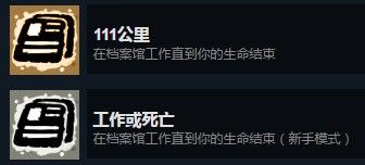 旁观者手游完整版