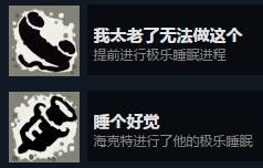 旁观者手游完整版