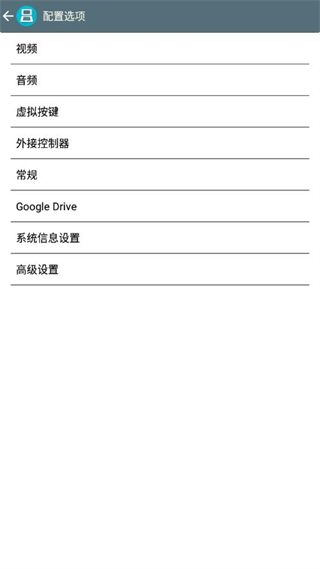 激烈NDS模拟器