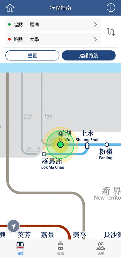 港铁MTR