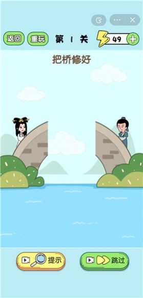 脑子要瓦特了截图3