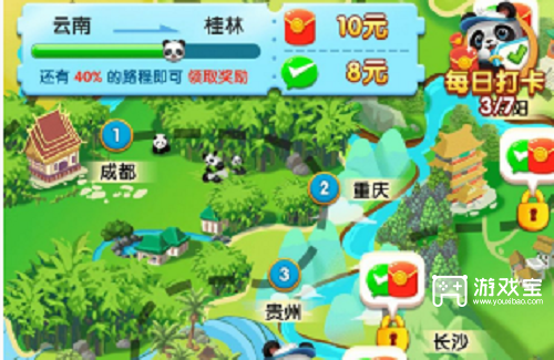 熊猫爱旅行到达北京能提现1万吗