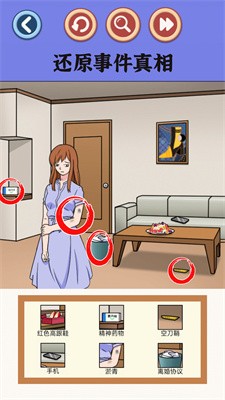 老六一起玩截图4