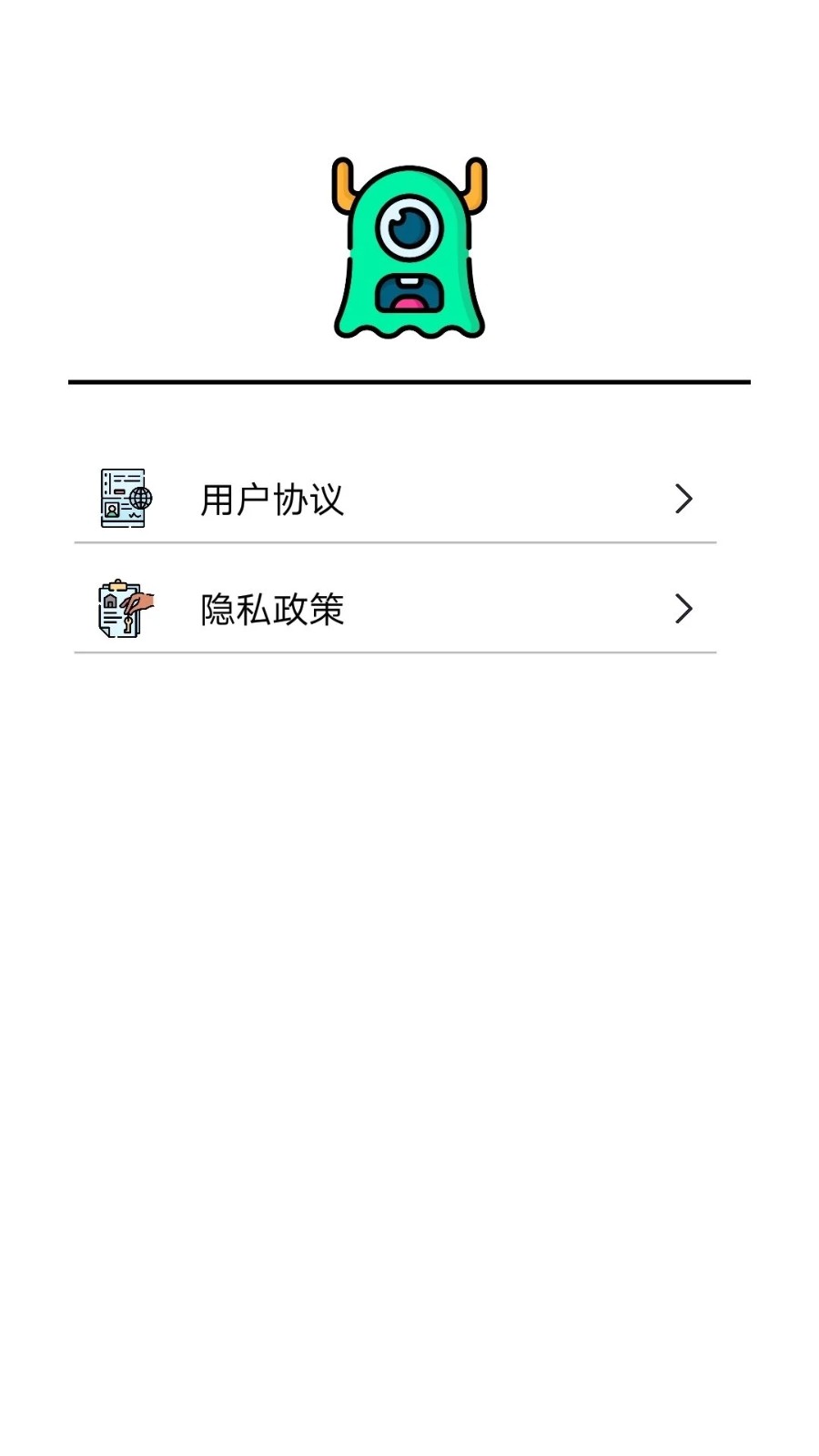 易名助手截图3