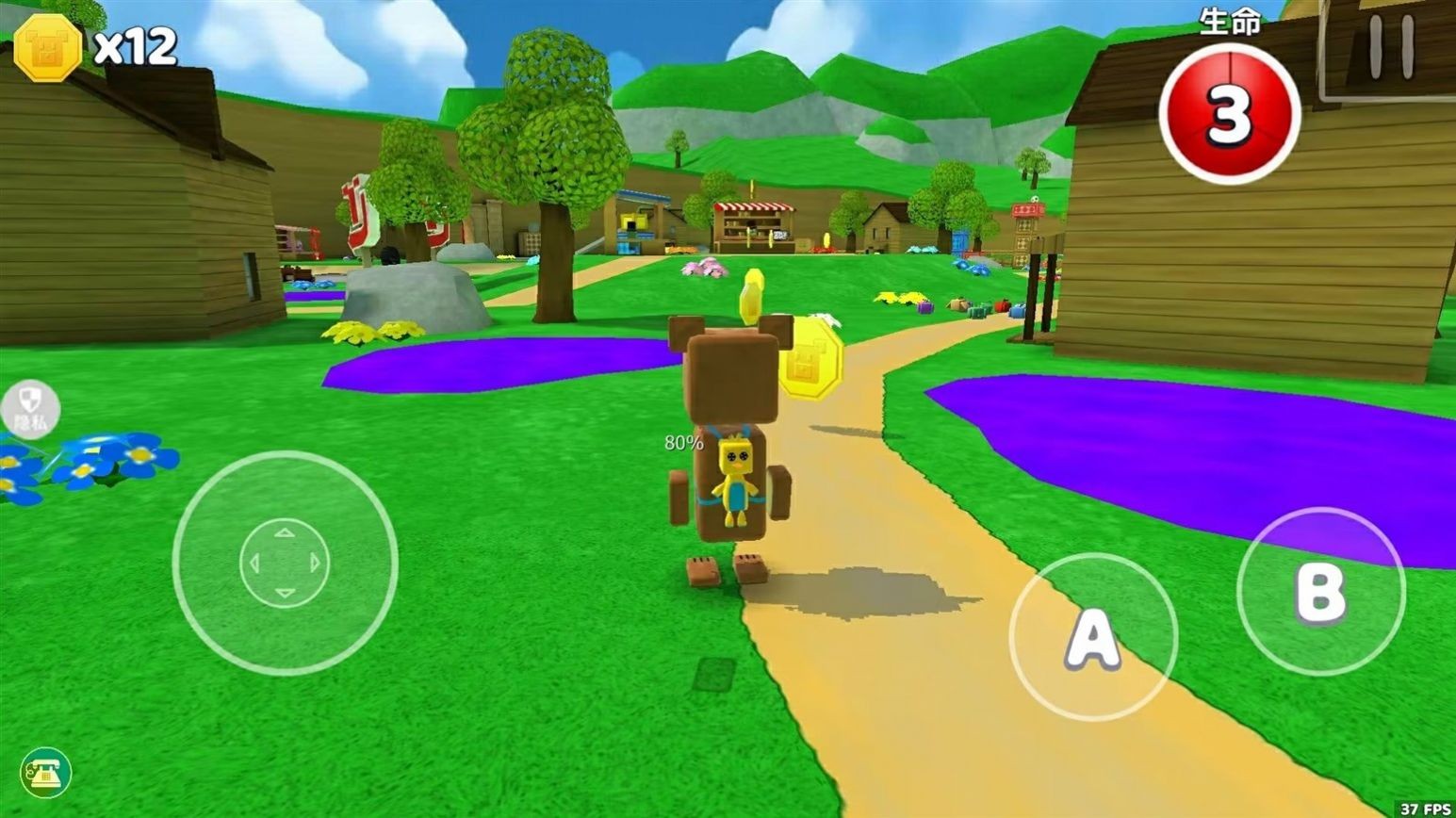 自由世界模拟器截图2