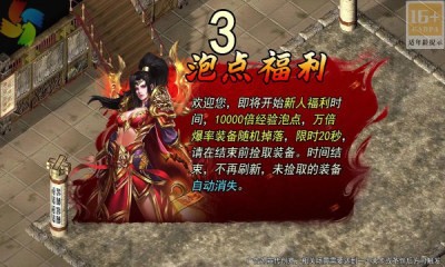 神器超变金猪无限刀截图2