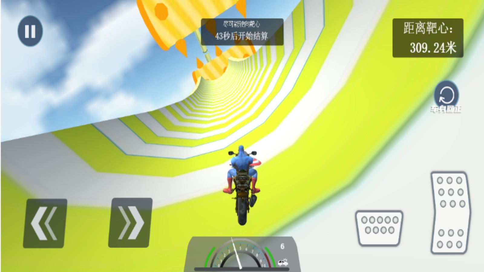 真实摩托车截图2