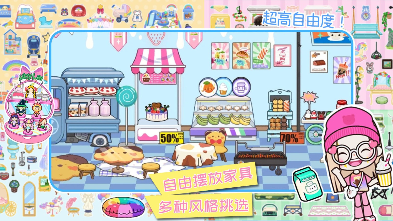 米加小镇城市生活截图5