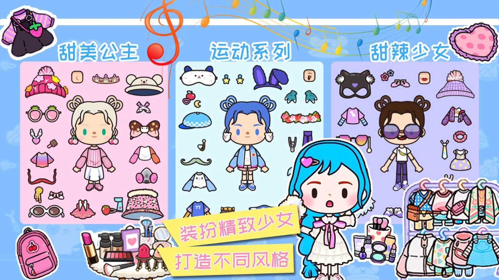 米加小镇城市生活截图2