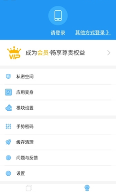 蜂蜜柚子国体插件截图3