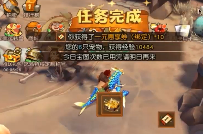 疯狂原始人1元吃鸡天胡开局