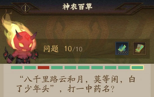 2018年执法职业资格考试逐日一练：理论法（5.8）执法职业,逐日一练,一事不再理,执法责任,资格考试,行政责任									