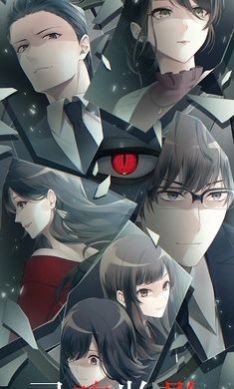 灵魂收购2截图3