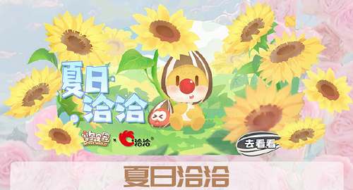 ...门票2毛却少有人来,现在会“关门”吗双秀公园景区门...