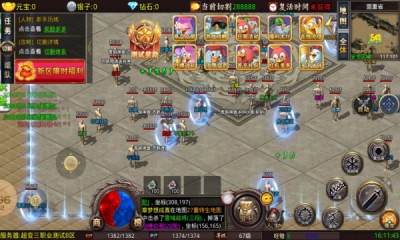 王炸超超变三职业截图2