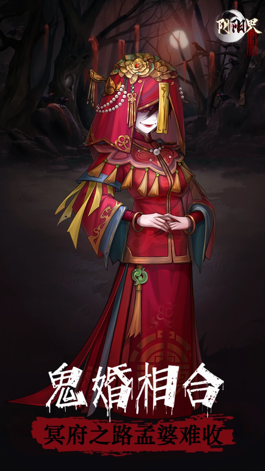 阴阳界卡牌游戏截图2