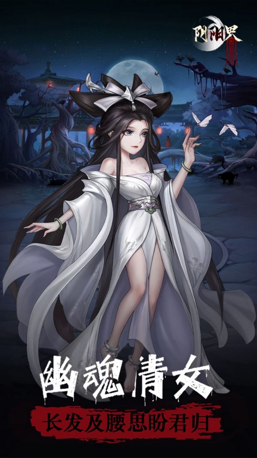 阴阳界卡牌游戏截图1