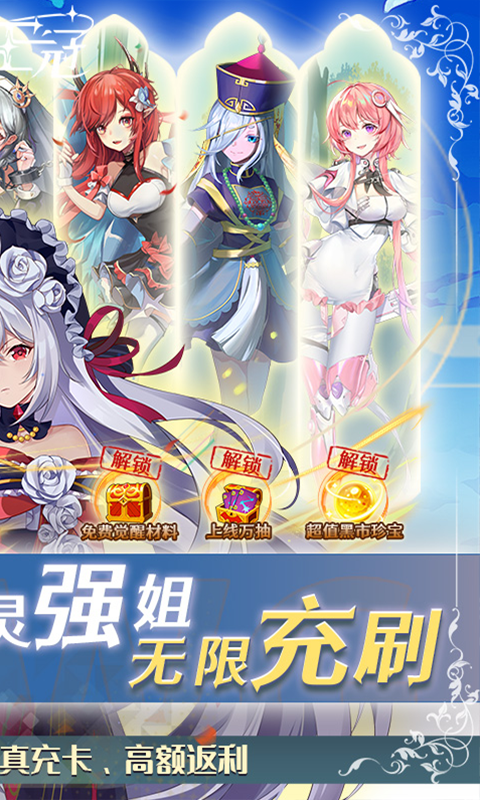 异度王冠送狂飙强姐刷充截图3