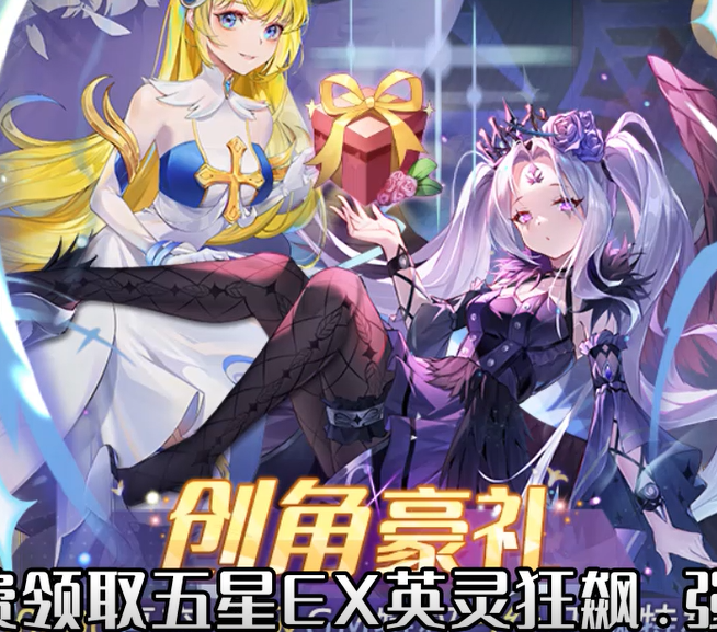 异度王冠送狂飙强姐刷充