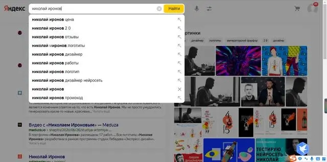 俄罗斯引擎yandex