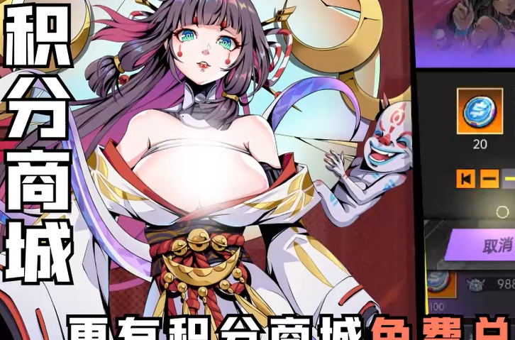 时空战场送百倍贬值器