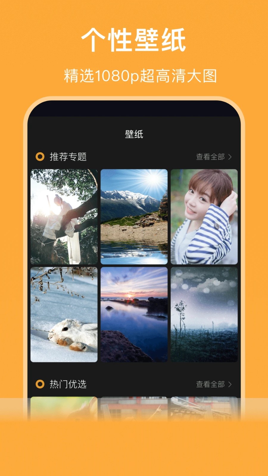 大地视频免广告版截图4