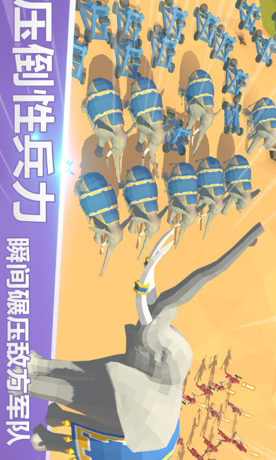 全面战争模拟器正版