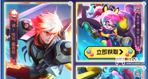 在6月2号的推文里提到在看数500时即会抽取刘禅电玩爆裂旋风蔡文姬电玩什么皮肤购买金