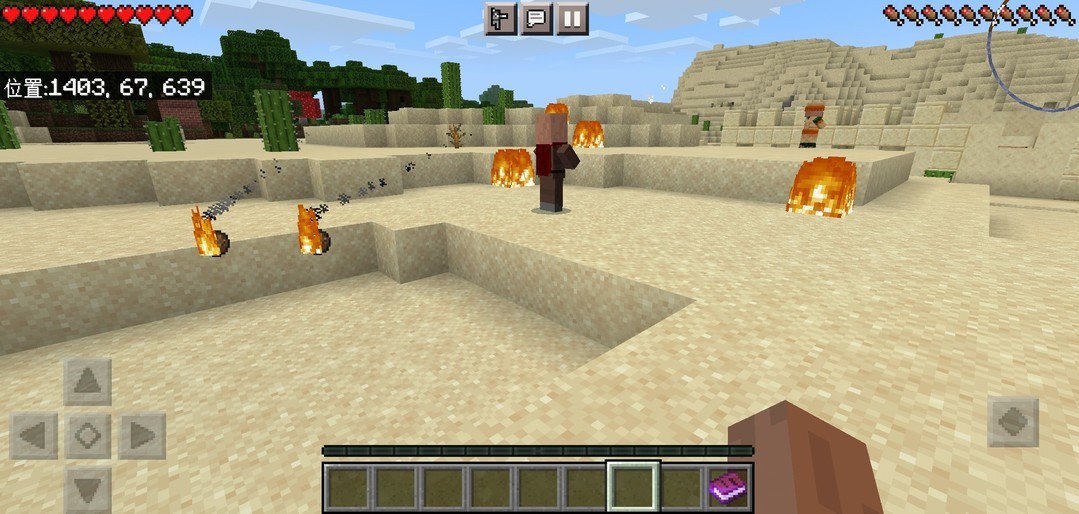 我的世界吸血鬼生存模组截图1