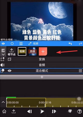 nodevideo视频剪辑软件
