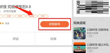悟饭游戏厅安卓版