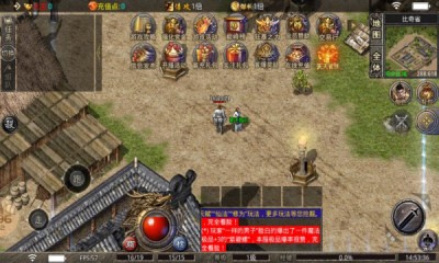 秋水神技三职业截图4