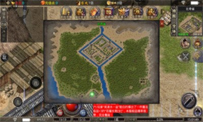 秋水神技三职业截图3