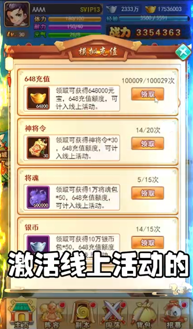 石破天惊现金余额抵扣版