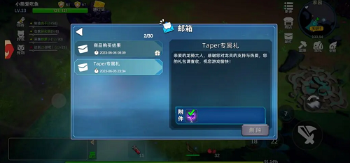 ...雷妮拉与龙妈的关系终于清晰了伊里斯王国