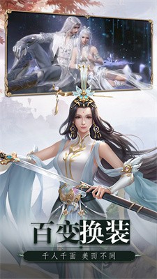 霸剑青云传截图3