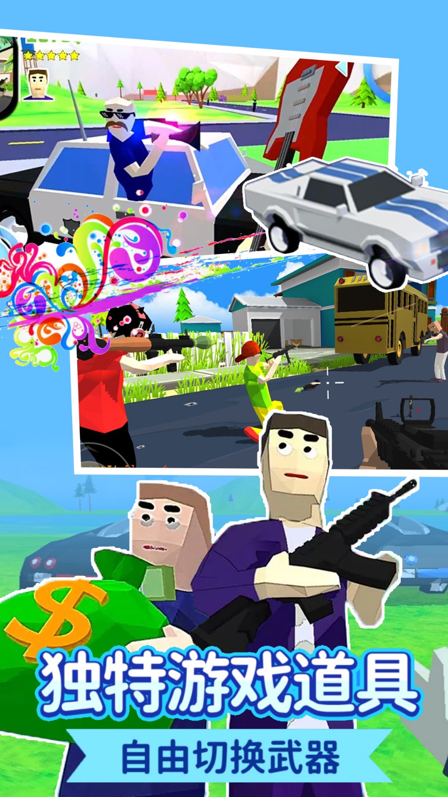 迷你沙盒像素世界截图2