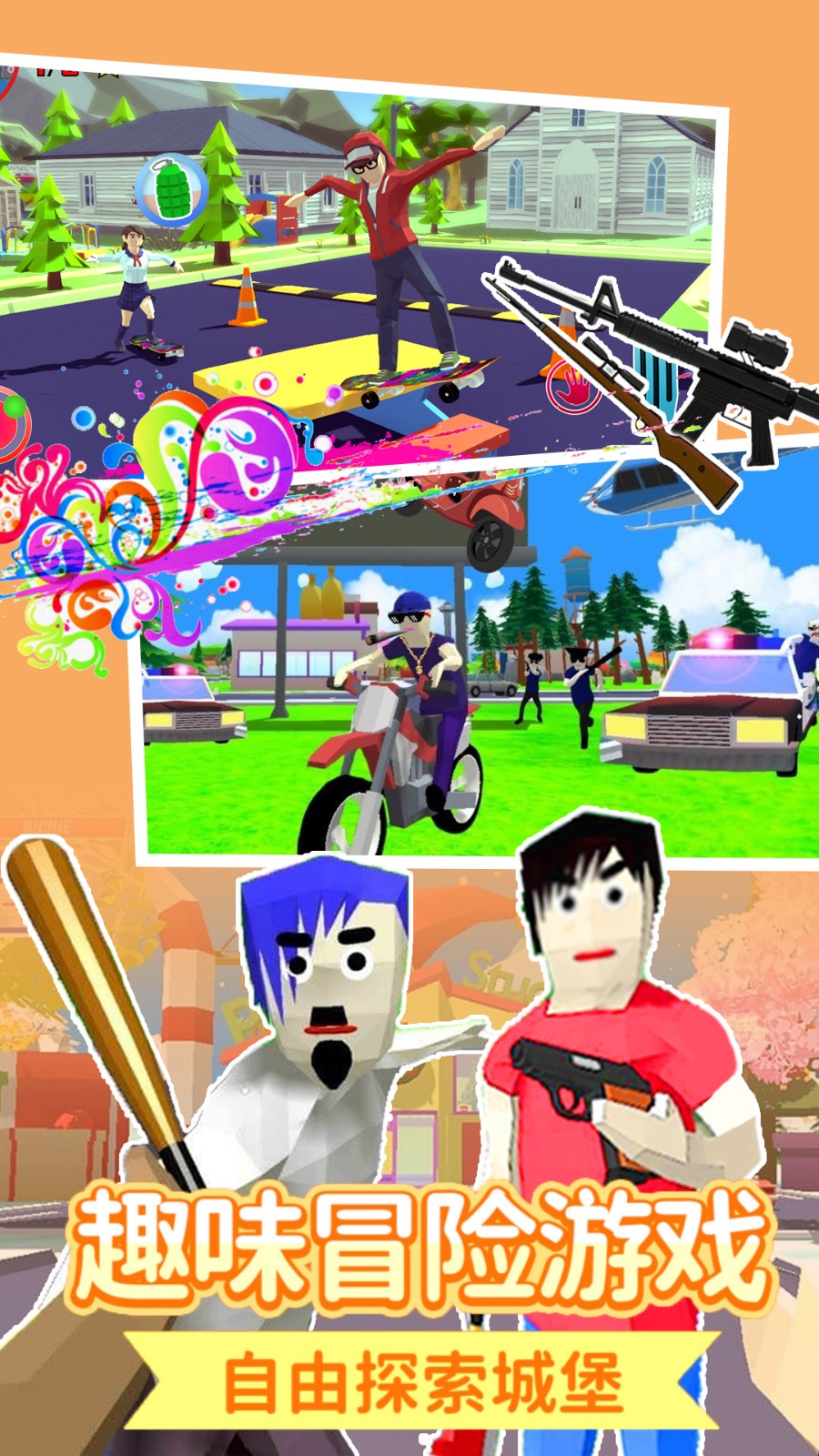 迷你沙盒像素世界截图3